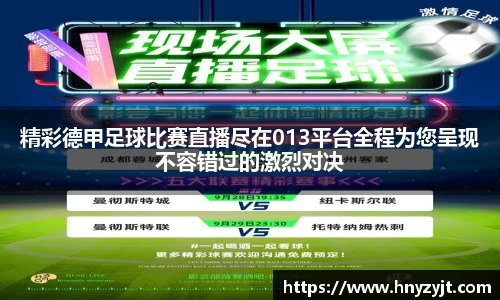 壹号娱乐官网，壹号娱乐APP