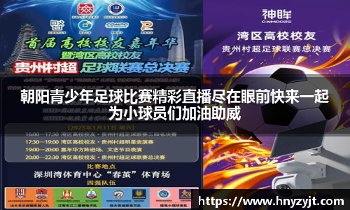 壹号娱乐下载