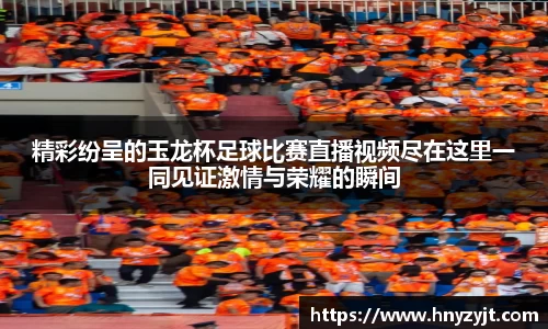 壹号娱乐官网，壹号娱乐APP