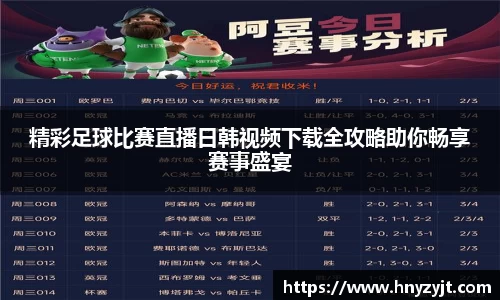 壹号娱乐下载