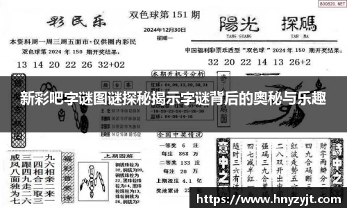 壹号娱乐平台