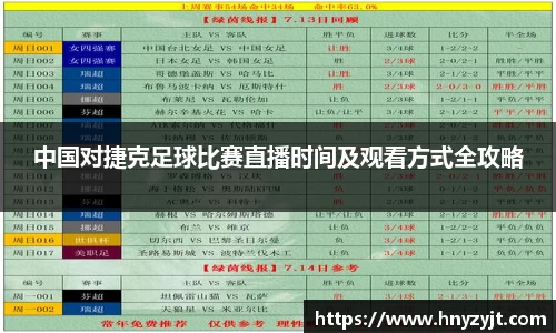 壹号娱乐平台